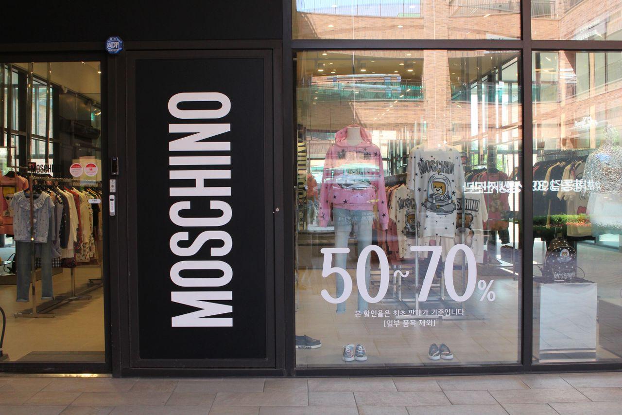 Paju outlet. shopping. premium outlet. seoul shopping. shopping in seoul. paju lotte premium outlet. hyundai department store. lotte department store.